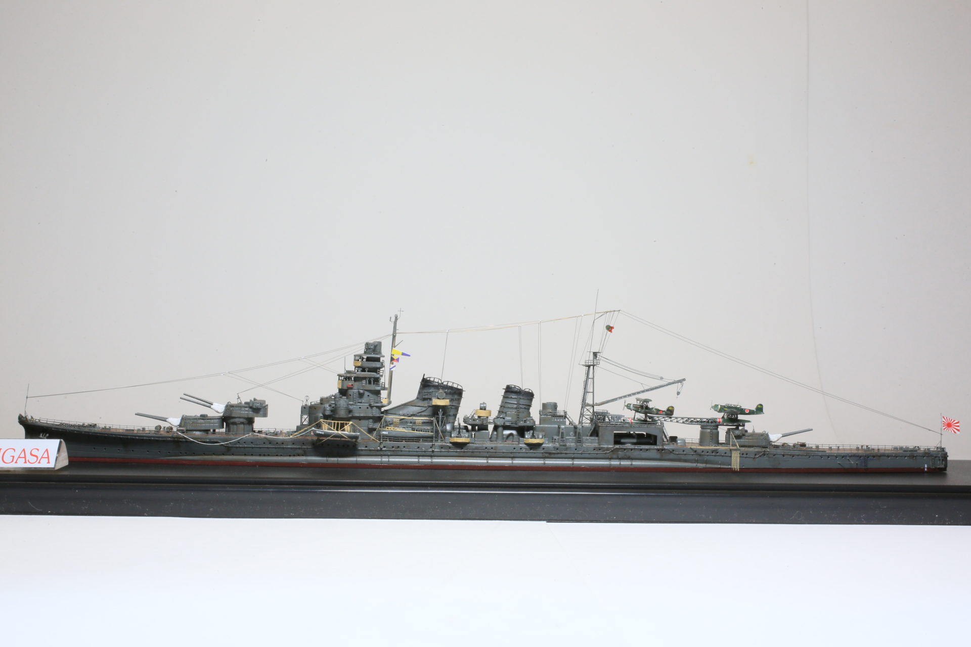 精密模型 ⑥ ハセガワ 1/700 重巡洋艦 衣笠 よしくんのクルクルマーケット  きたむらよしたかの部屋