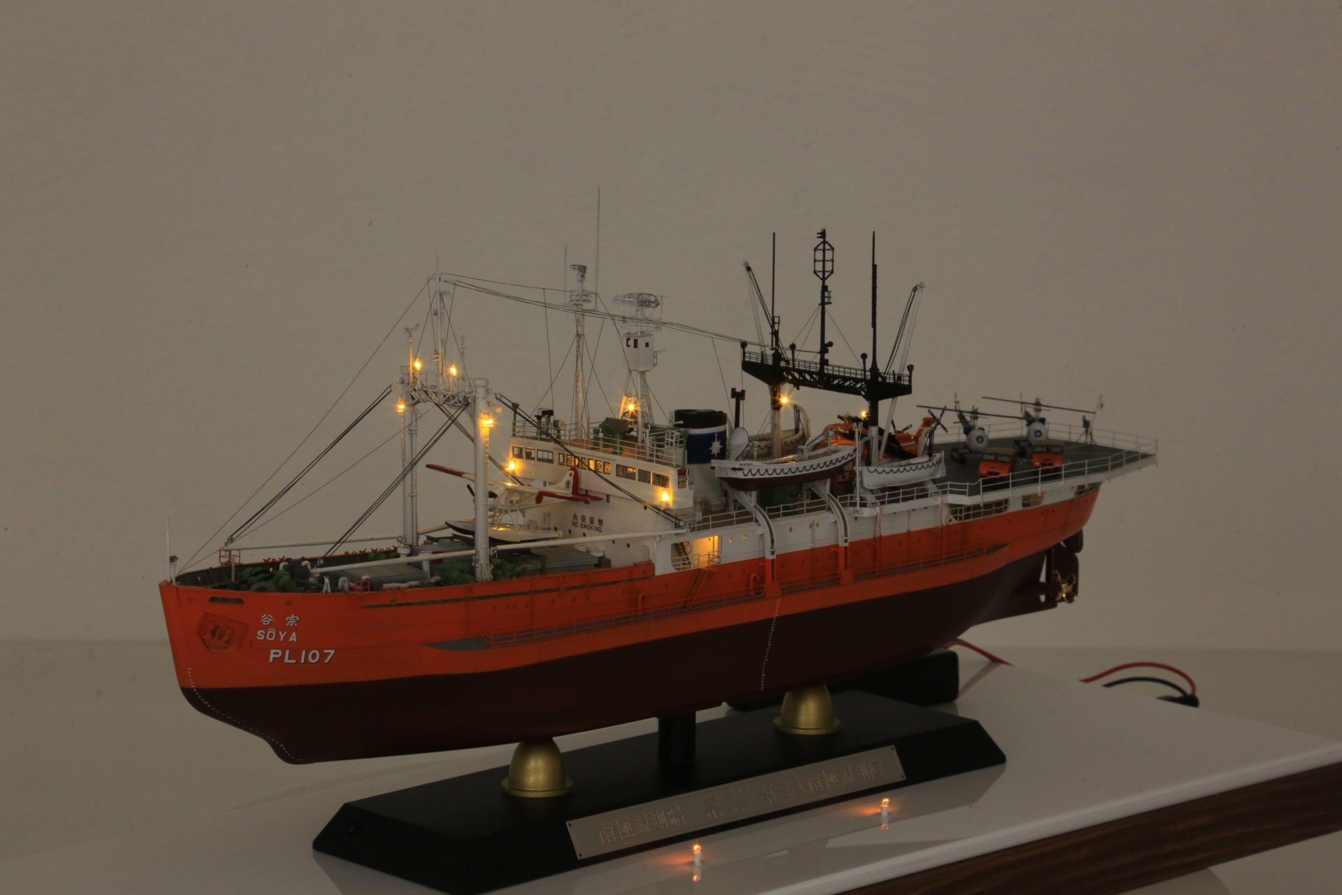 南極観測船 宗谷 LEDを使った自作模型 精密模型 LED18個 製作期間4カ月 